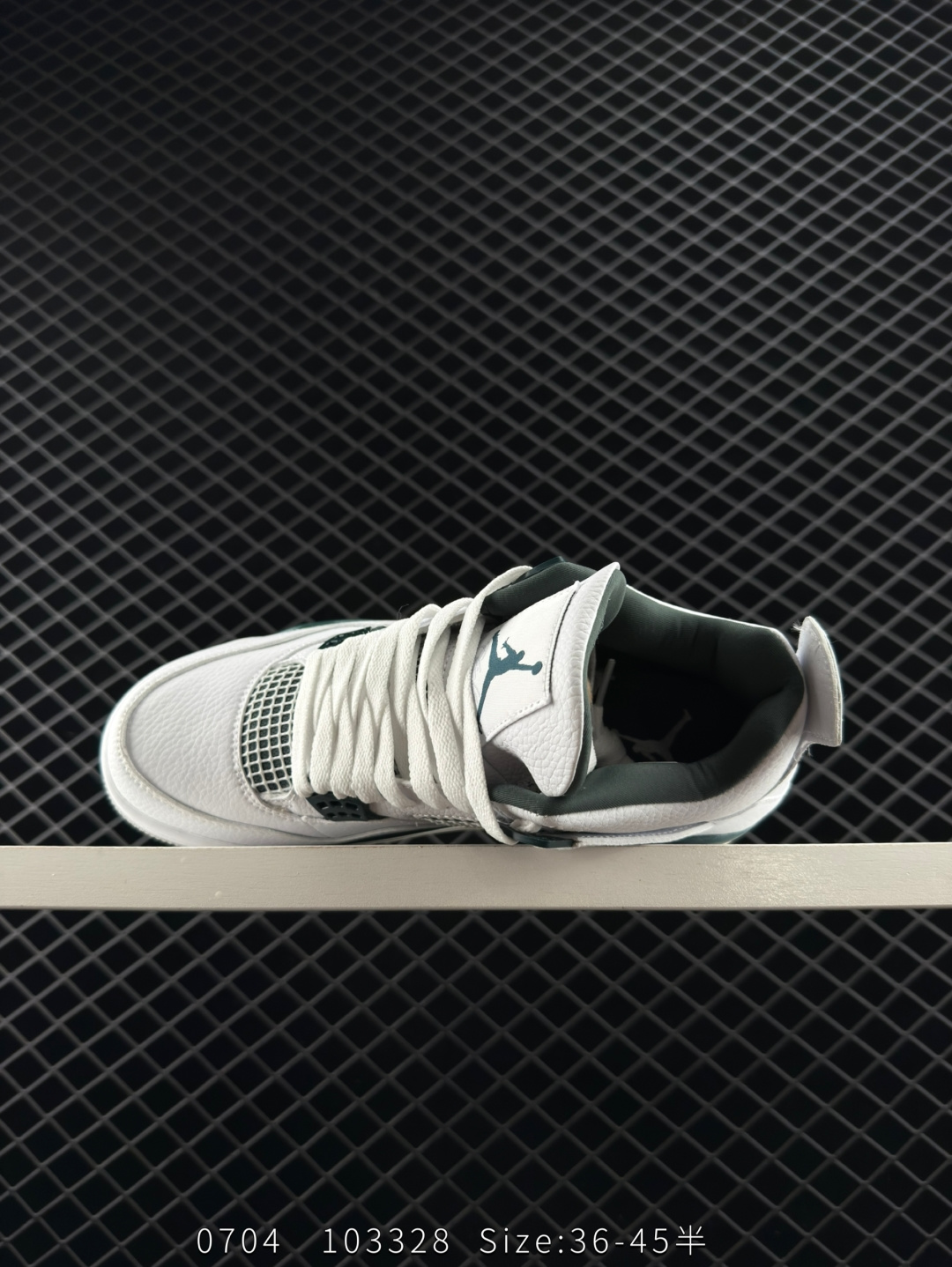 Nike Air Jordan 4 Retro